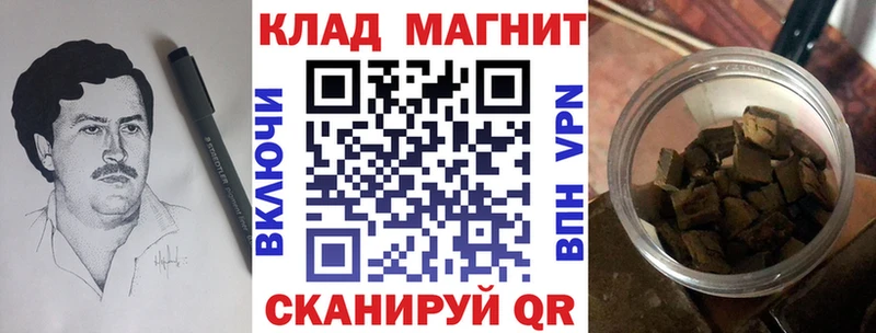 Купить наркотики цена Нюрба A-PVP Амфетамин Бошки Шишки блэк спрут рабочий сайт Гашиш