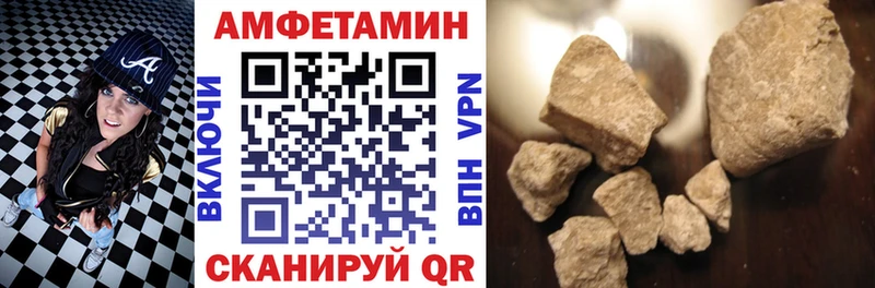 ссылка на мегу как зайти  Нюрба  АМФ Розовый 