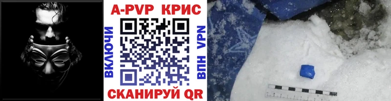 где купить наркотик  mega ссылка  Alpha-PVP VHQ  Нюрба 