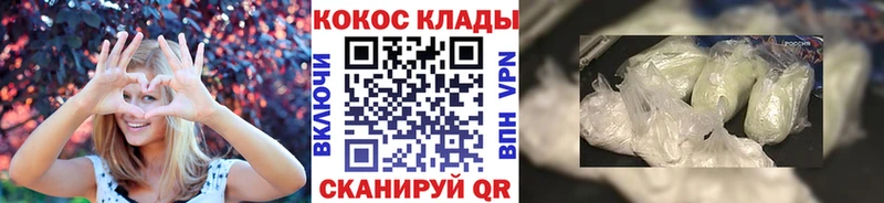 Cocaine FishScale Нюрба