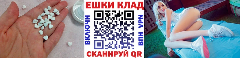 Ecstasy 280мг  где найти   кракен маркетплейс  Нюрба 