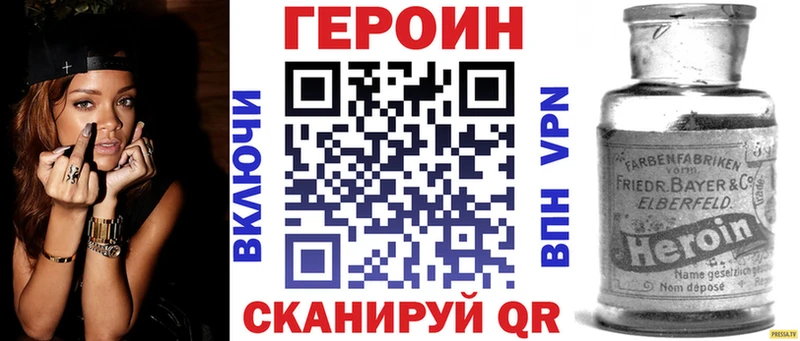 ГЕРОИН Афган  цены   Нюрба 