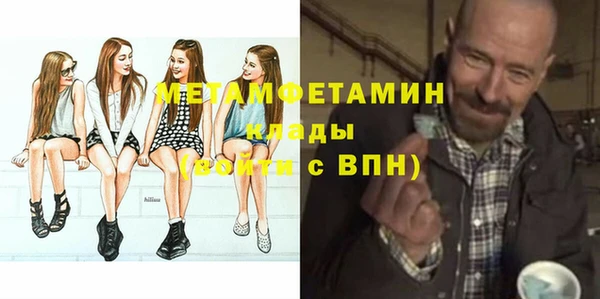 ешки Бугульма