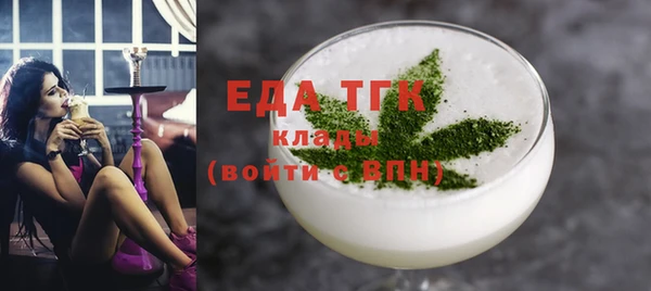 ешки Бугульма