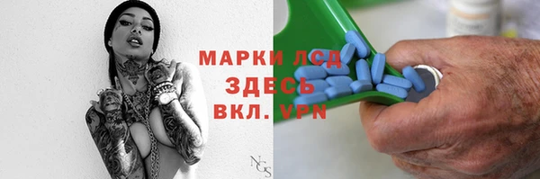 ешки Бугульма