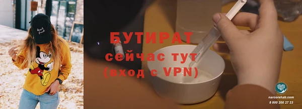 ешки Бугульма