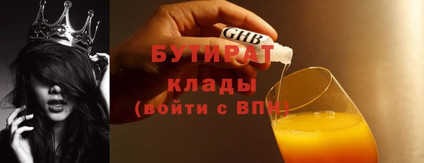 mdma Надым