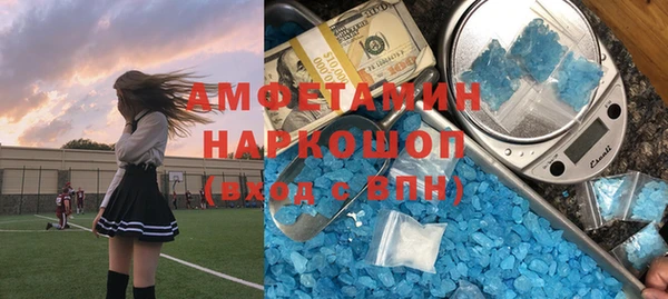 круглые Бронницы