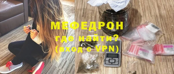 ешки Бугульма