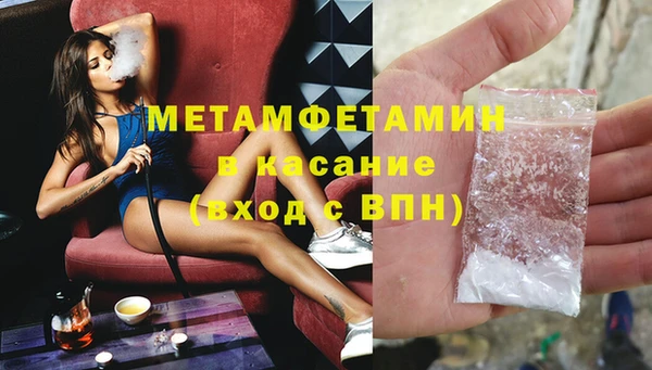 mdma Надым