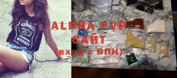 ешки Бугульма