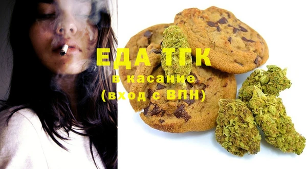 круглые Бронницы