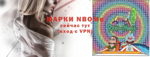 винт Навашино