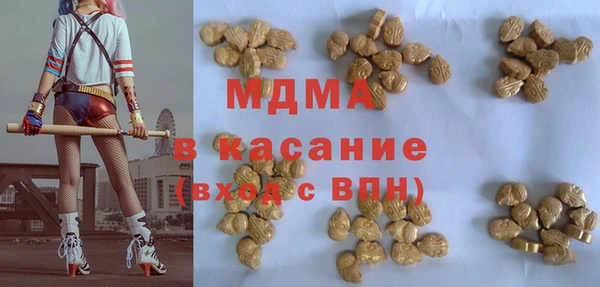 ешки Бугульма