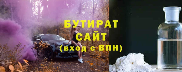 круглые Бронницы