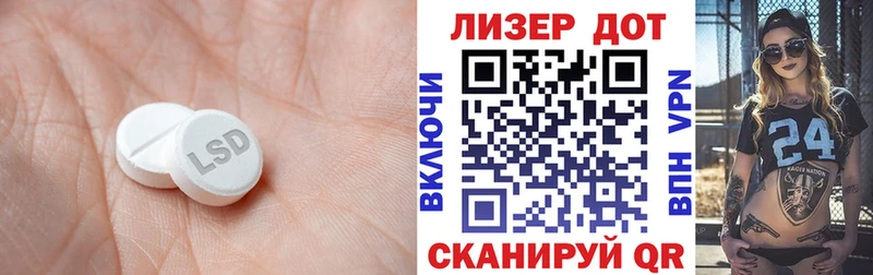 LSD-25 экстази кислота нарко площадка состав Нюрба KRAKEN как войти