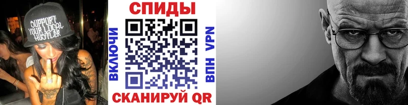 Метамфетамин кристалл  Нюрба 