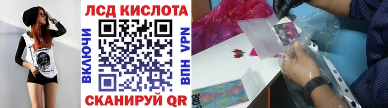 Марки 25I-NBOMe 1500мкг  магазин продажи наркотиков  Нюрба 
